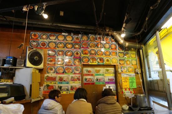 Minatoya Ueno No. 2 Store